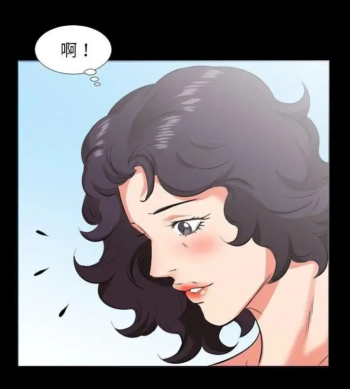 漫画《熟男第二春》第24话第87张图