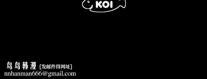 漫画《熟男第二春》第24话第89张图