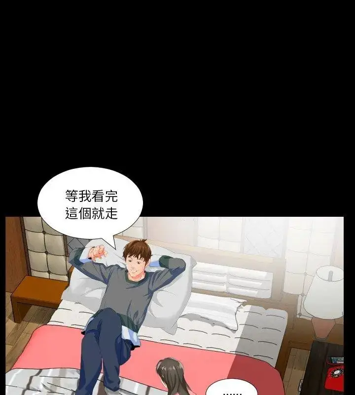 漫画《熟男第二春》第2话第108张图
