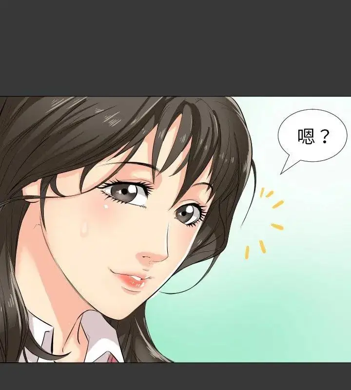 漫画《熟男第二春》第2话第114张图