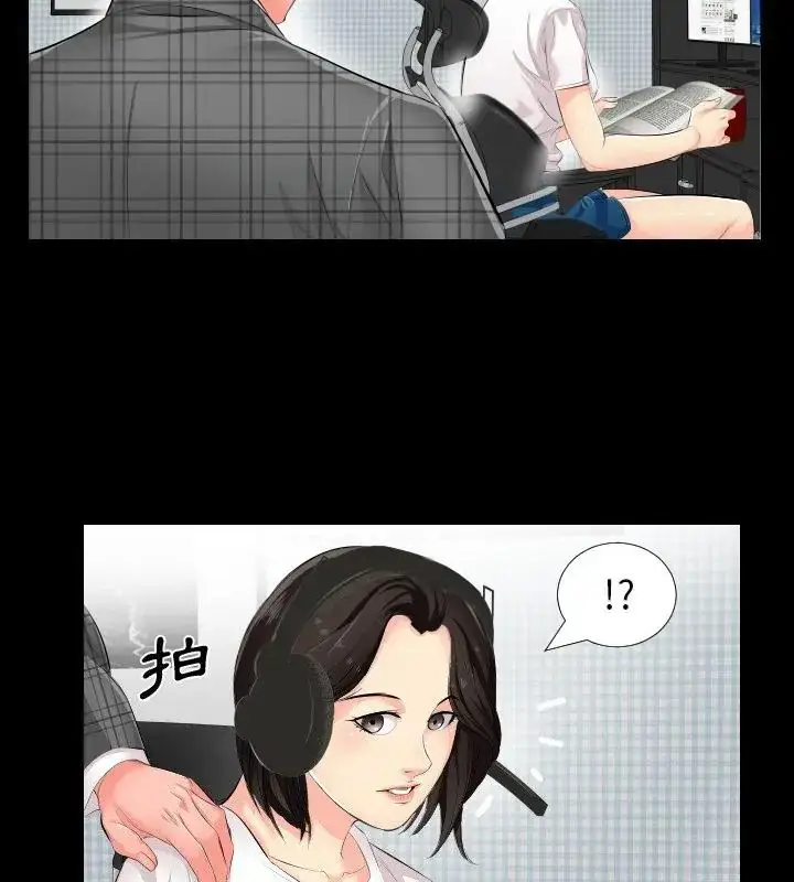 漫画《熟男第二春》第2话第52张图
