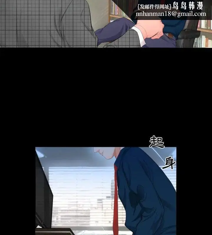 漫画《熟男第二春》第3话第49张图