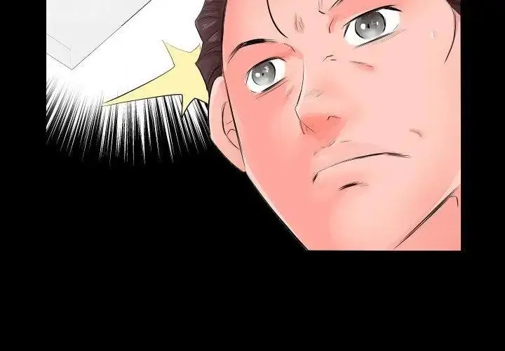 漫画《熟男第二春》第3话第80张图