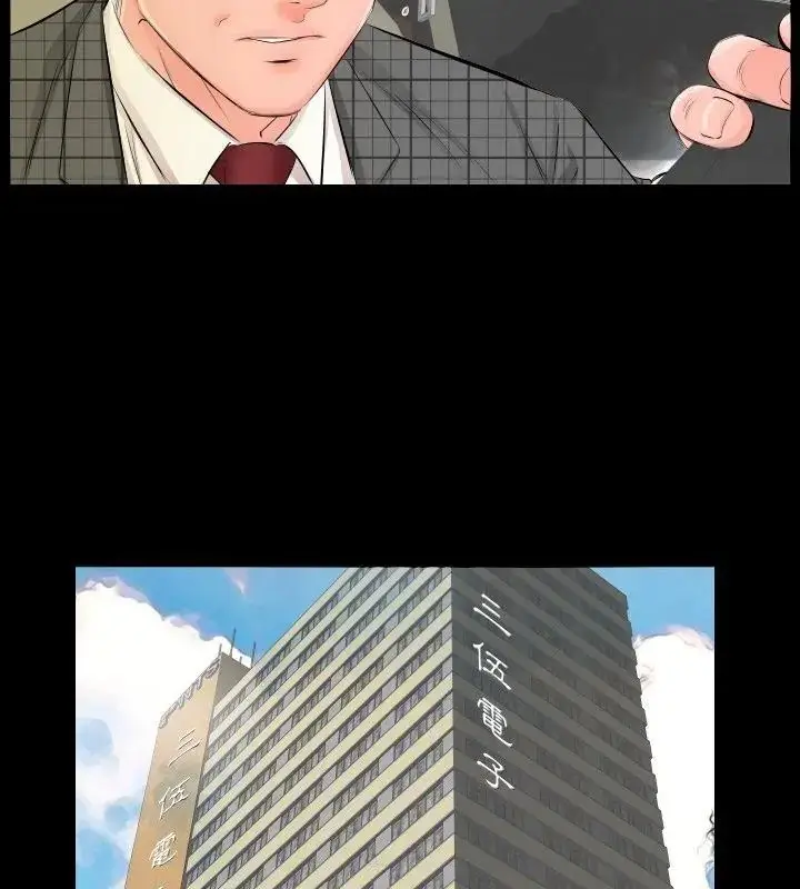 漫画《熟男第二春》第3话第85张图