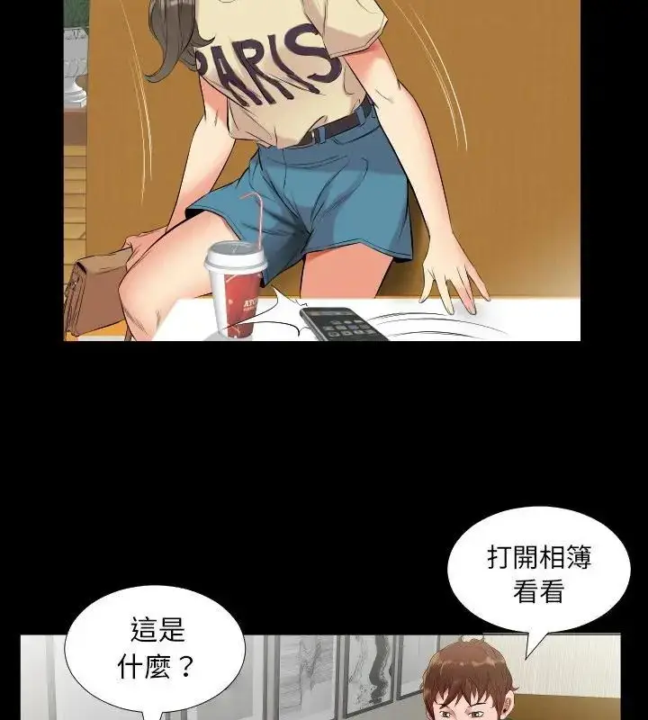 漫画《熟男第二春》第10话第31张图