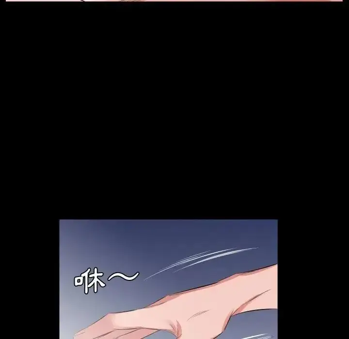漫画《熟男第二春》第27话第19张图