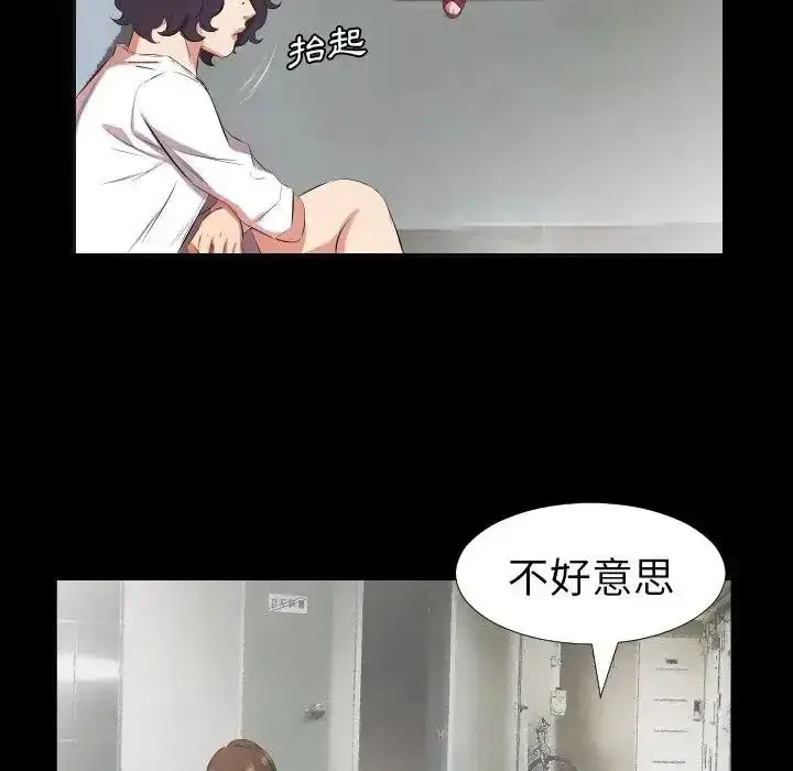 漫画《熟男第二春》第27话第36张图