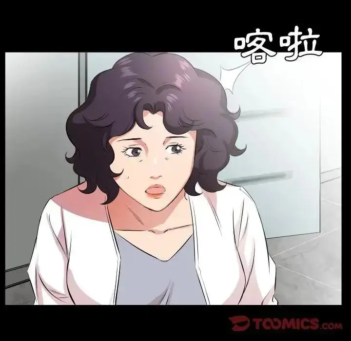 漫画《熟男第二春》第27话第38张图