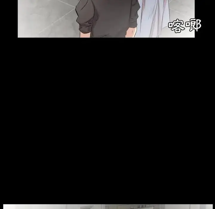 漫画《熟男第二春》第27话第40张图