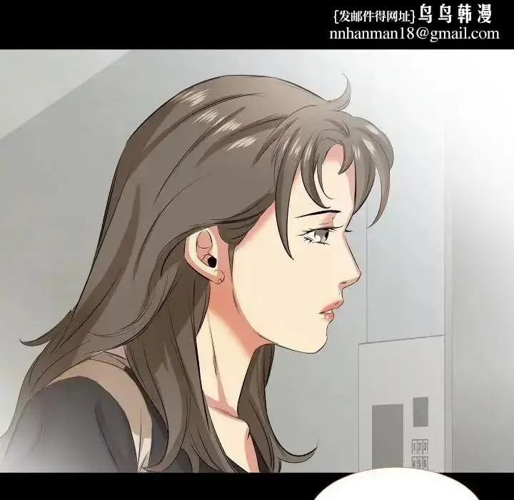 漫画《熟男第二春》第27话第48张图