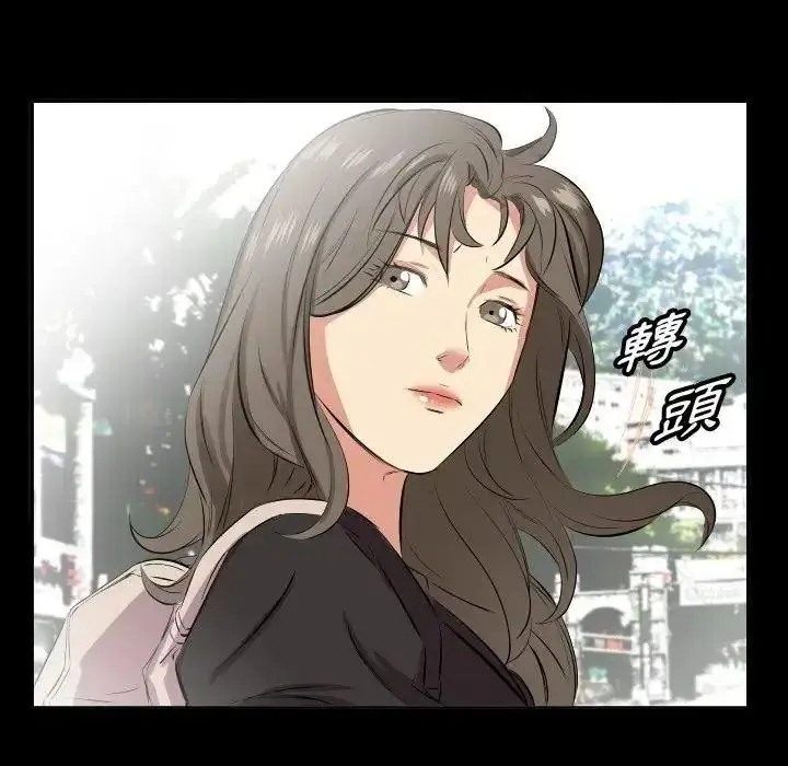 漫画《熟男第二春》第27话第72张图