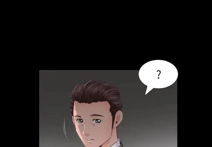 漫画《熟男第二春》第7话第62张图