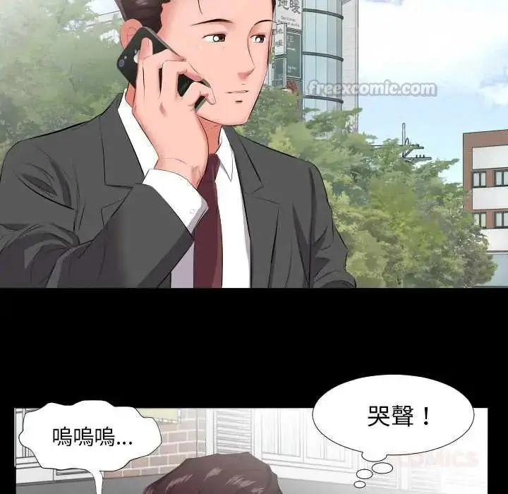 漫画《熟男第二春》第13话第30张图