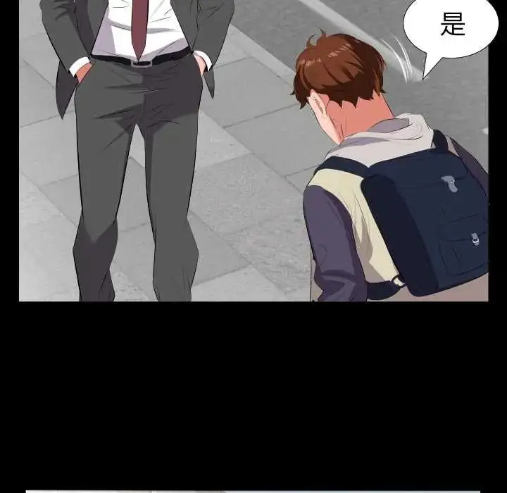 漫画《熟男第二春》第13话第70张图