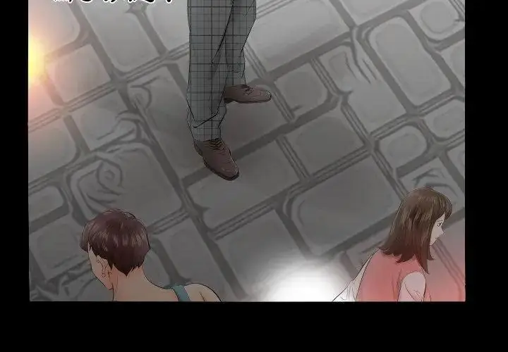 漫画《熟男第二春》第4话第56张图