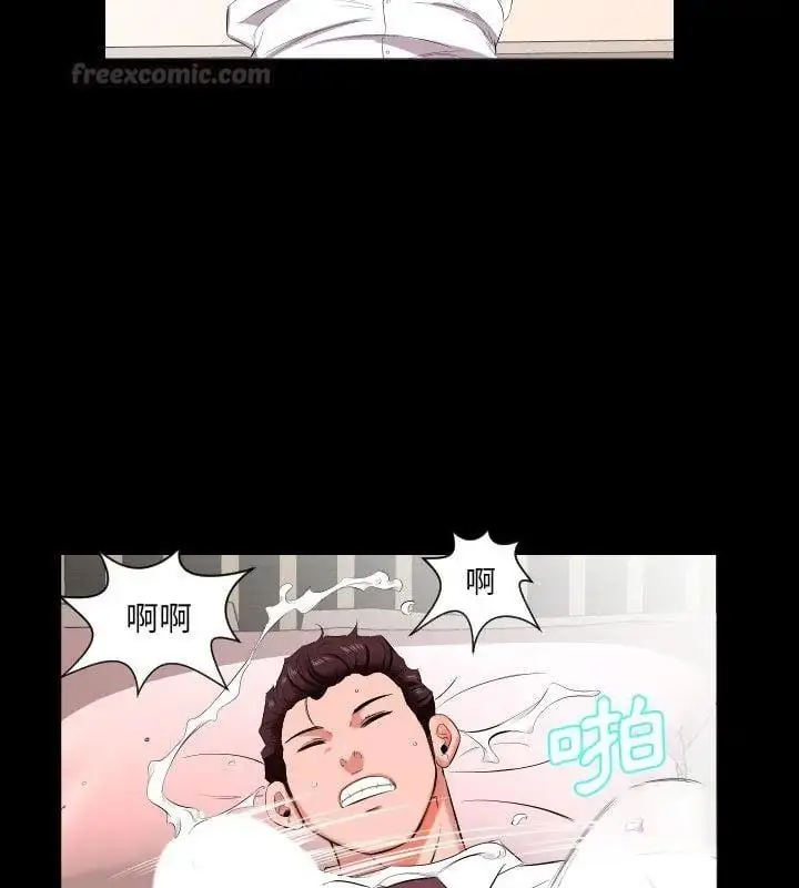 漫画《熟男第二春》第15话第45张图