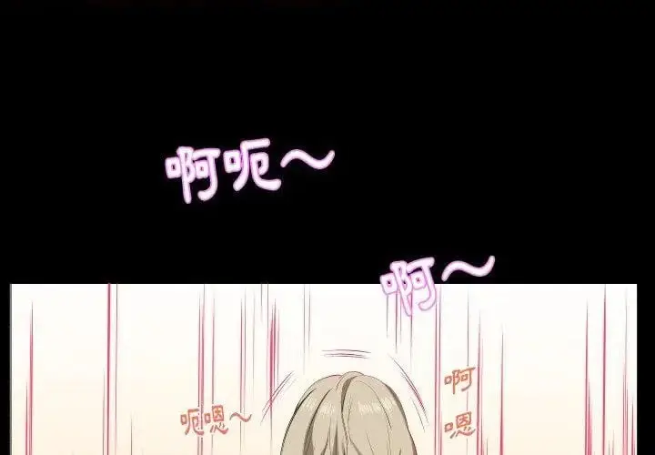 漫画《熟男第二春》第15话第59张图