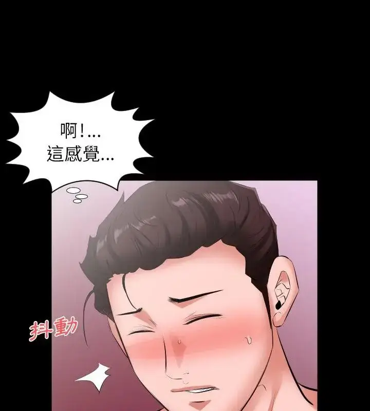 漫画《熟男第二春》第12话第58张图