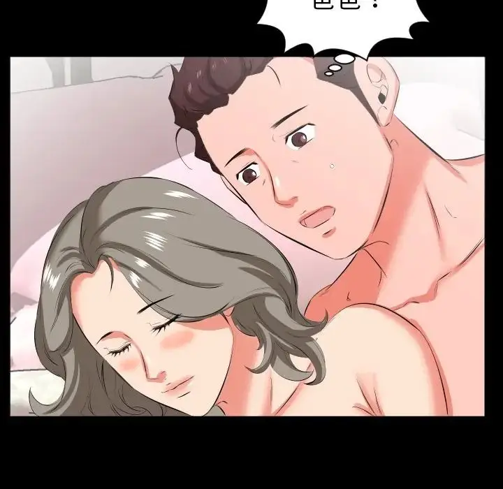 漫画《熟男第二春》第21话第34张图