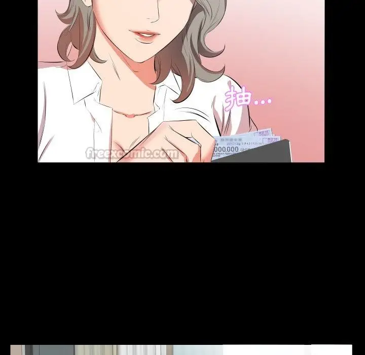 漫画《熟男第二春》第21话第60张图