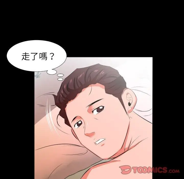 漫画《熟男第二春》第21话第62张图