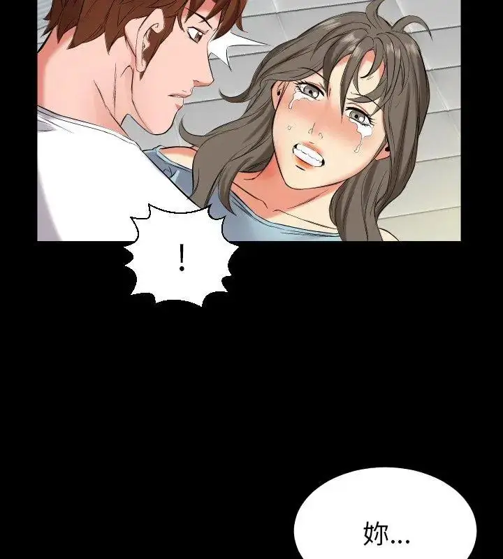 漫画《熟男第二春》第11话第102张图