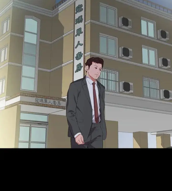 漫画《熟男第二春》第11话第40张图