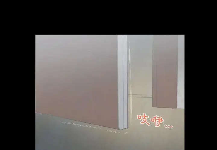 漫画《熟男第二春》第11话第44张图