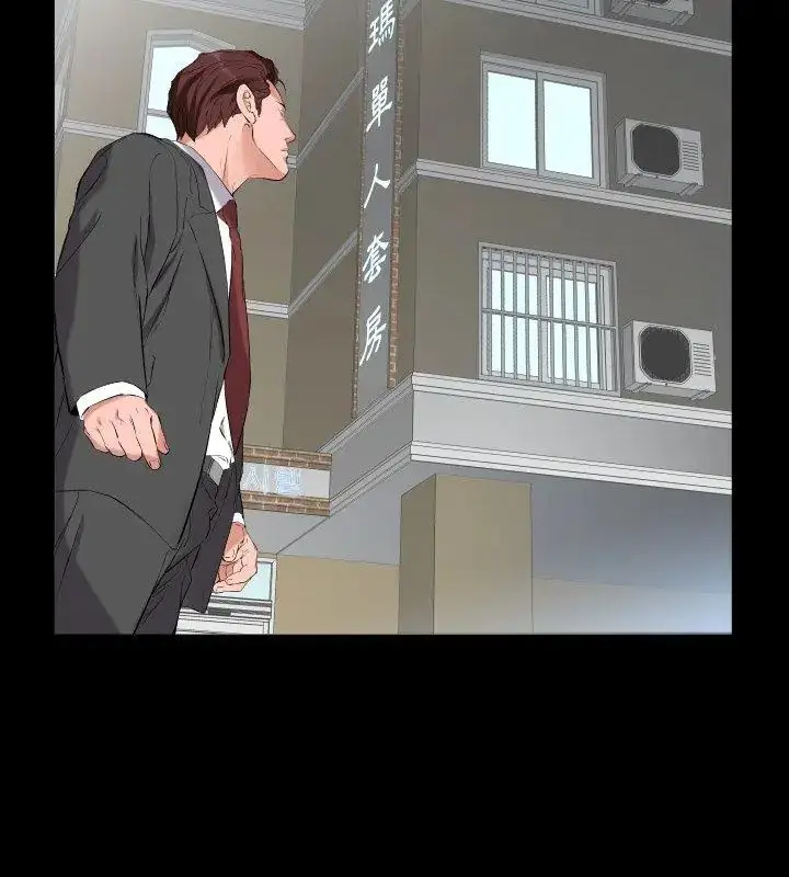 漫画《熟男第二春》第11话第6张图
