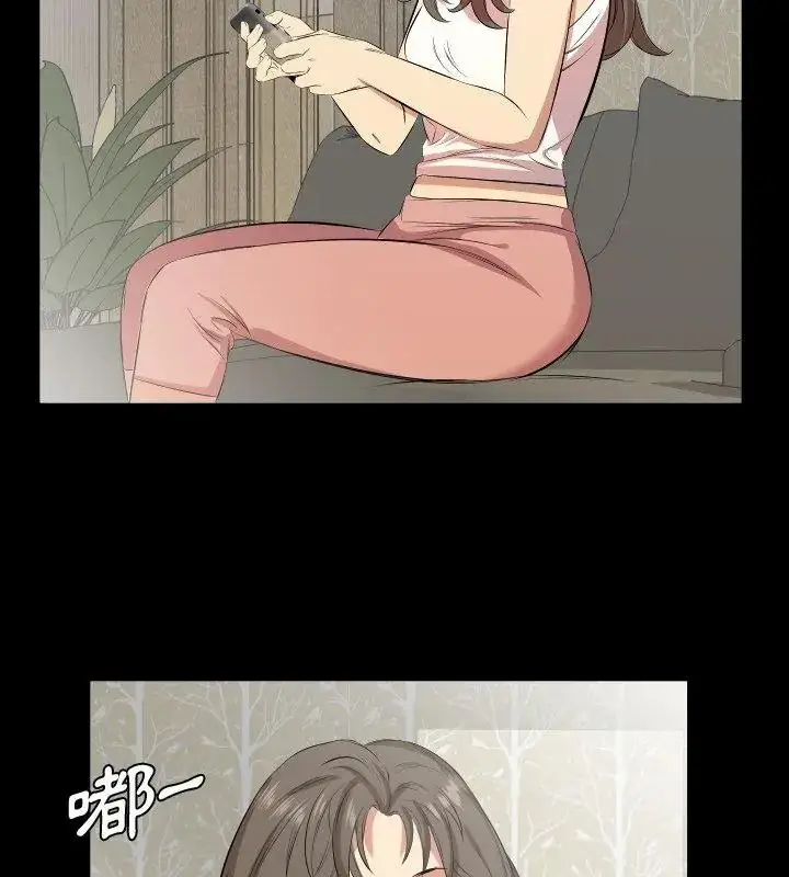 漫画《熟男第二春》第28话第12张图