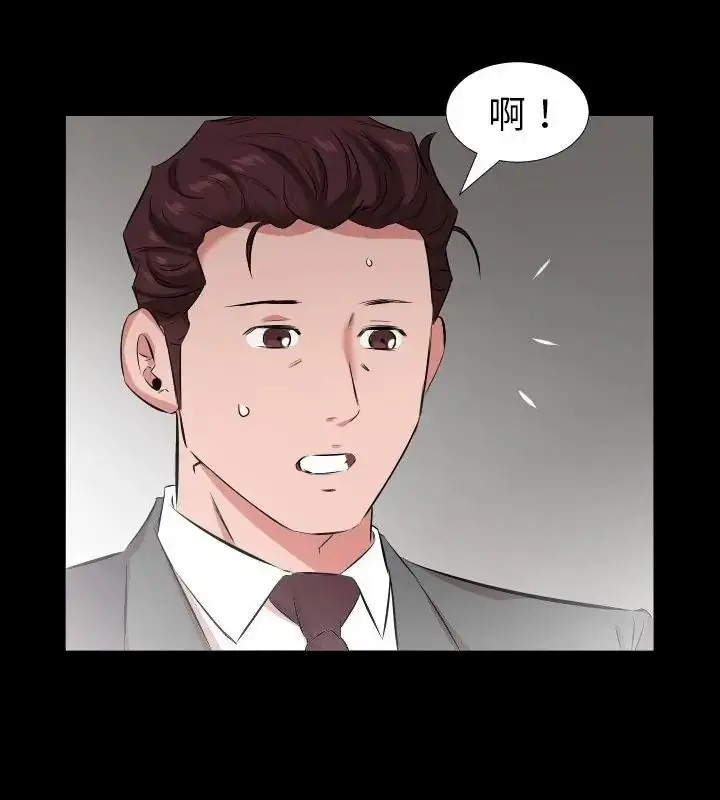漫画《熟男第二春》第28话第64张图