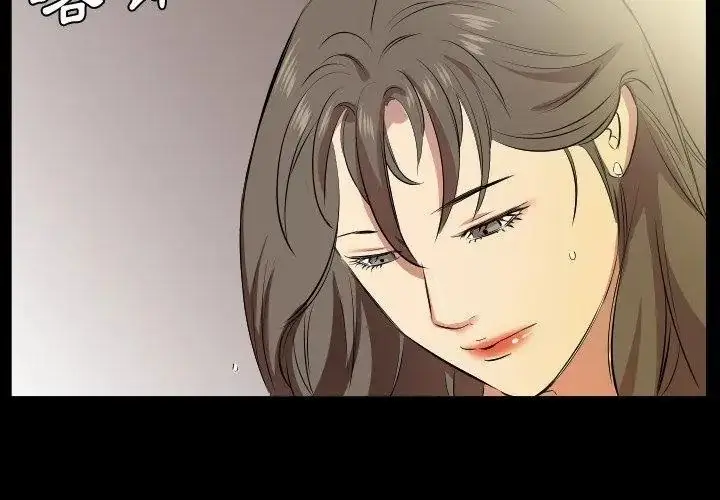 漫画《熟男第二春》第28话第77张图