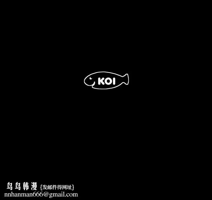 漫画《熟男第二春》第28话第90张图