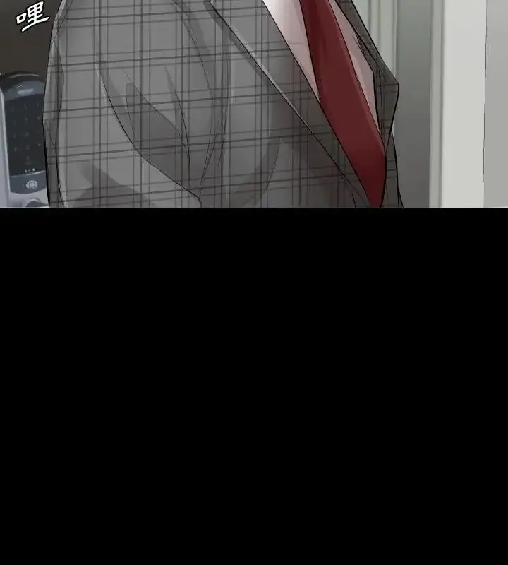 漫画《熟男第二春》第1话第10张图