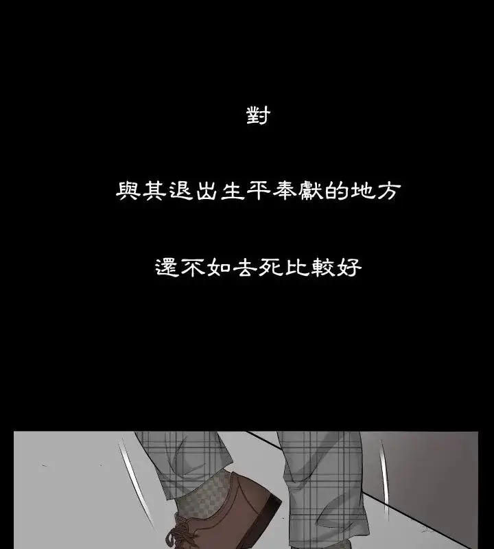 漫画《熟男第二春》第1话第100张图