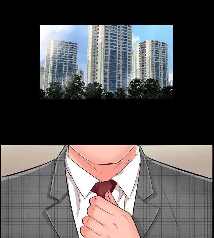 漫画《熟男第二春》第1话第3张图
