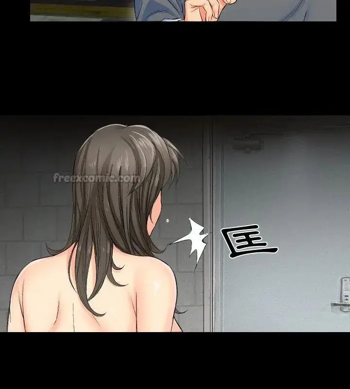 漫画《熟男第二春》第1话第90张图