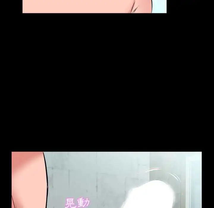 漫画《熟男第二春》第20话第103张图