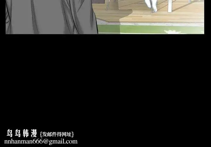 漫画《熟男第二春》第8话第50张图