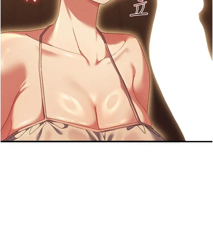 漫画《人妻回春馆》第11话第112张图