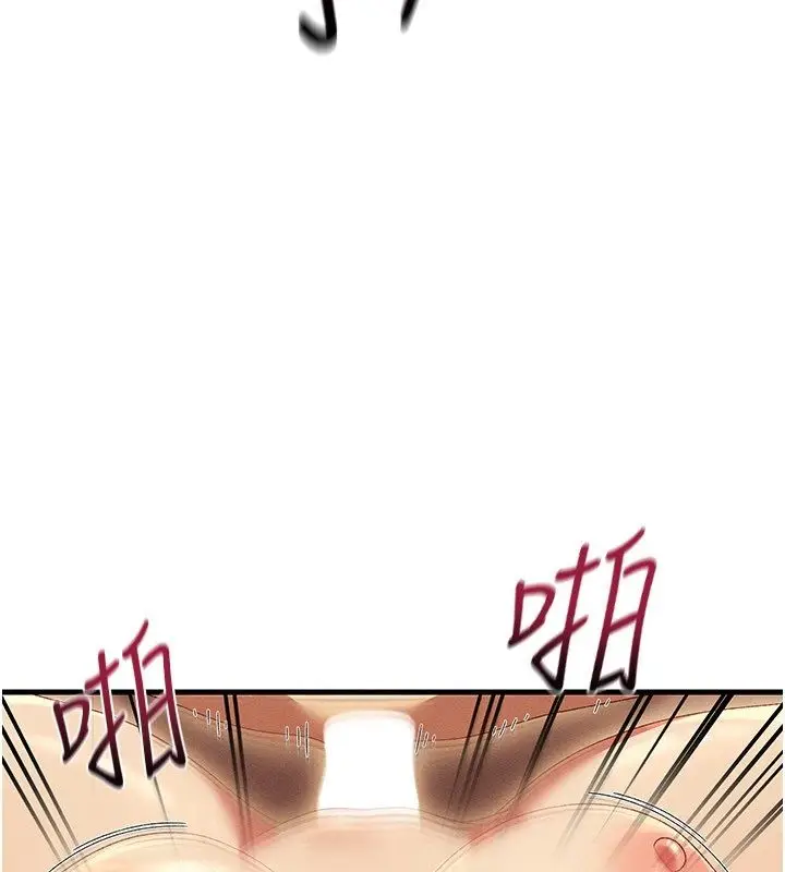漫画《人妻回春馆》第11话第124张图