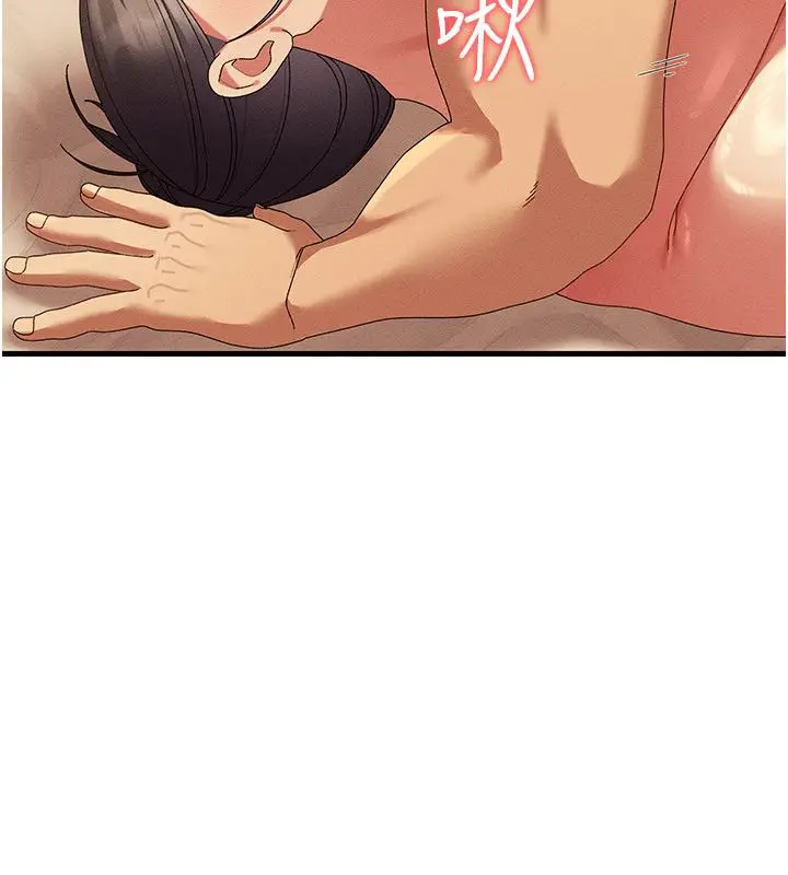 漫画《人妻回春馆》第11话第148张图