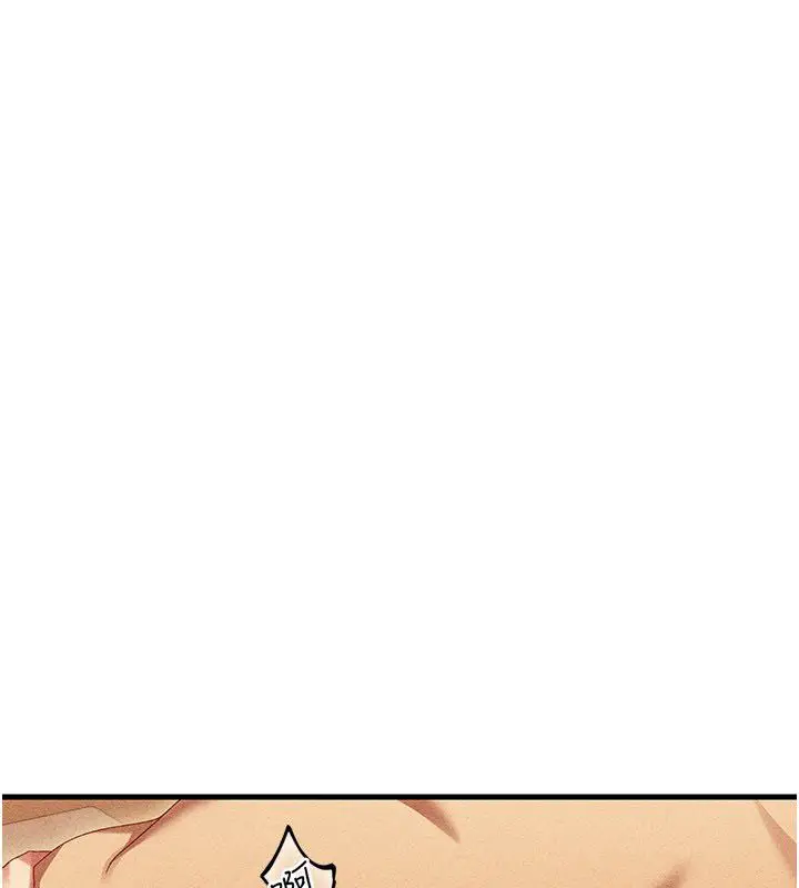 漫画《人妻回春馆》第11话第154张图