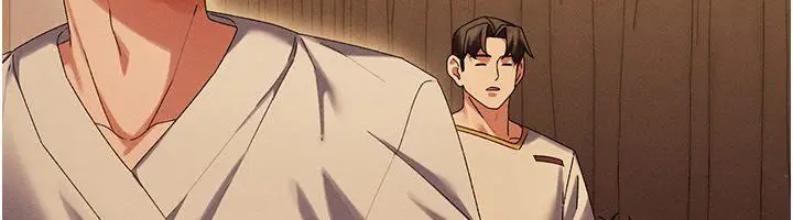 漫画《人妻回春馆》第11话第6张图