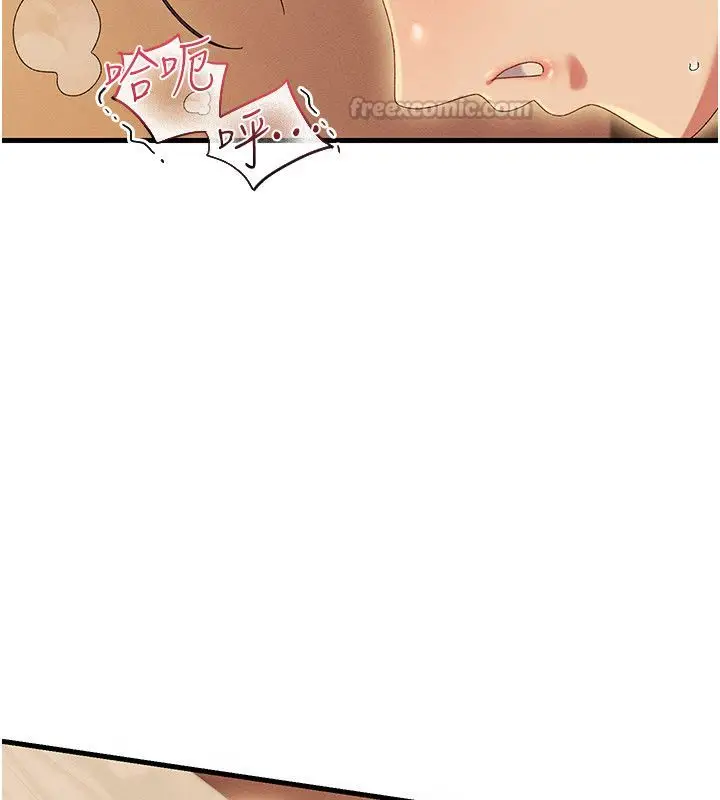 漫画《人妻回春馆》第11话第75张图