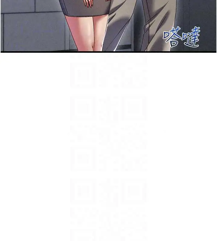 漫画《人妻回春馆》第16话第123张图