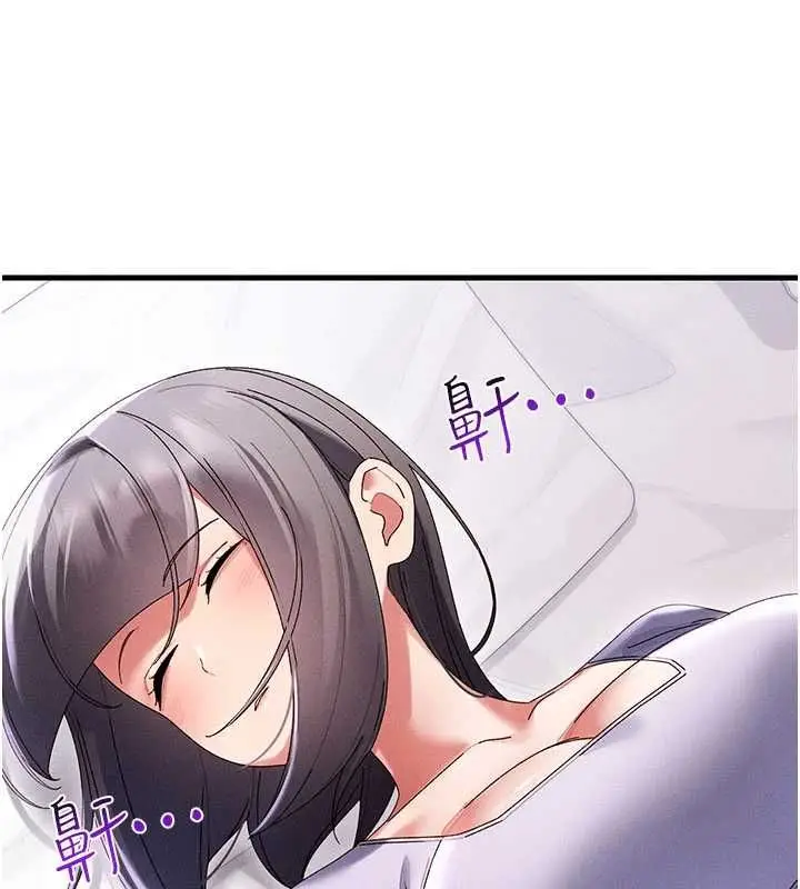 漫画《人妻回春馆》第16话第129张图