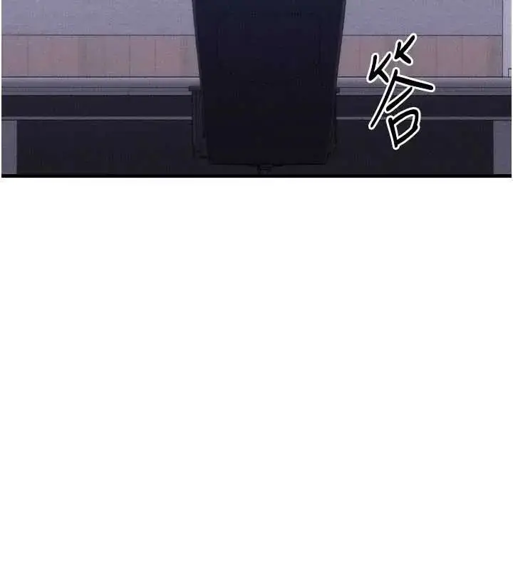 漫画《人妻回春馆》第15话第139张图