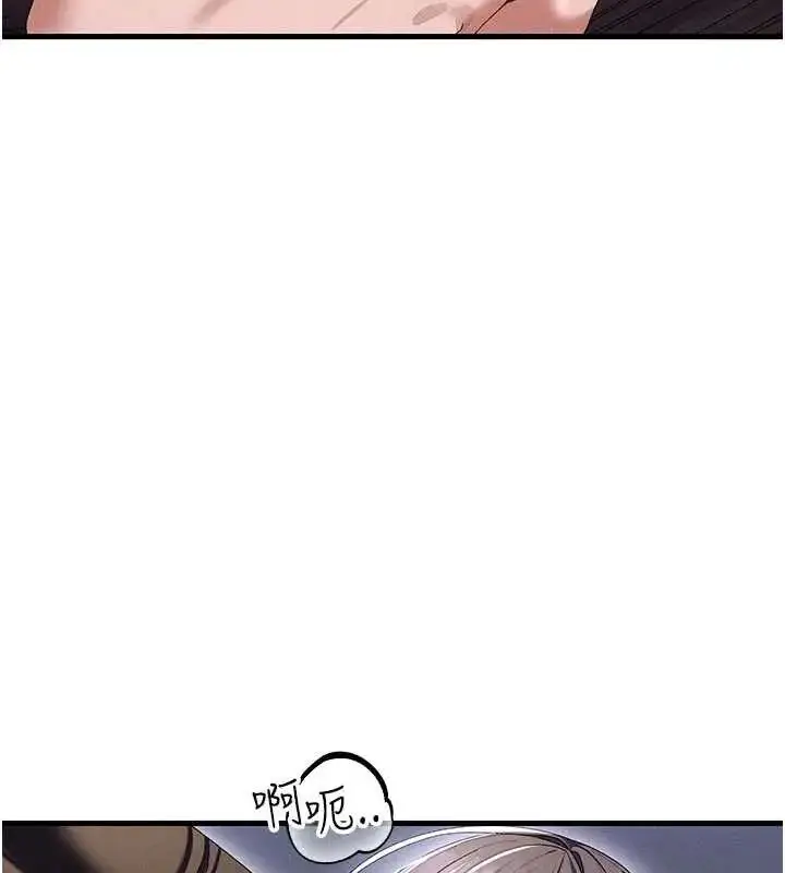 漫画《人妻回春馆》第15话第31张图