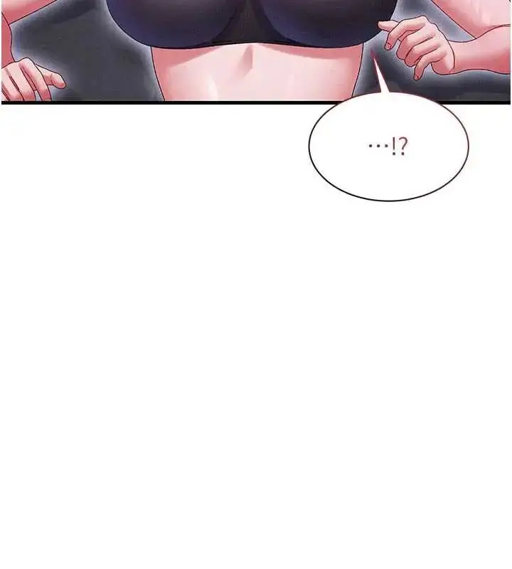 漫画《人妻回春馆》第15话第4张图